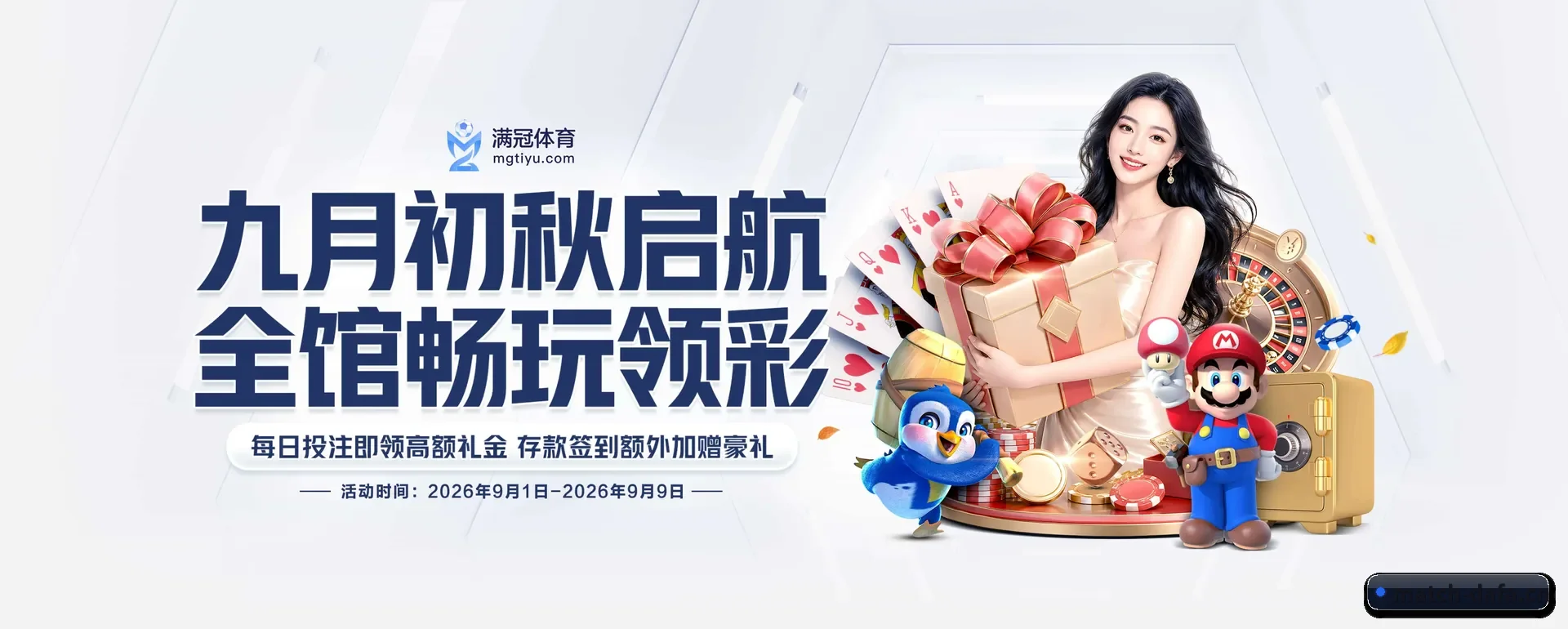大发体育 APP